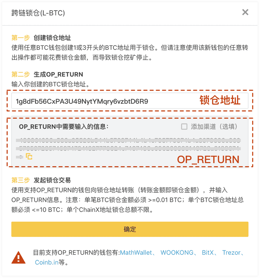 imtoken钱包是什么链_xdai链钱包_钱包区块链