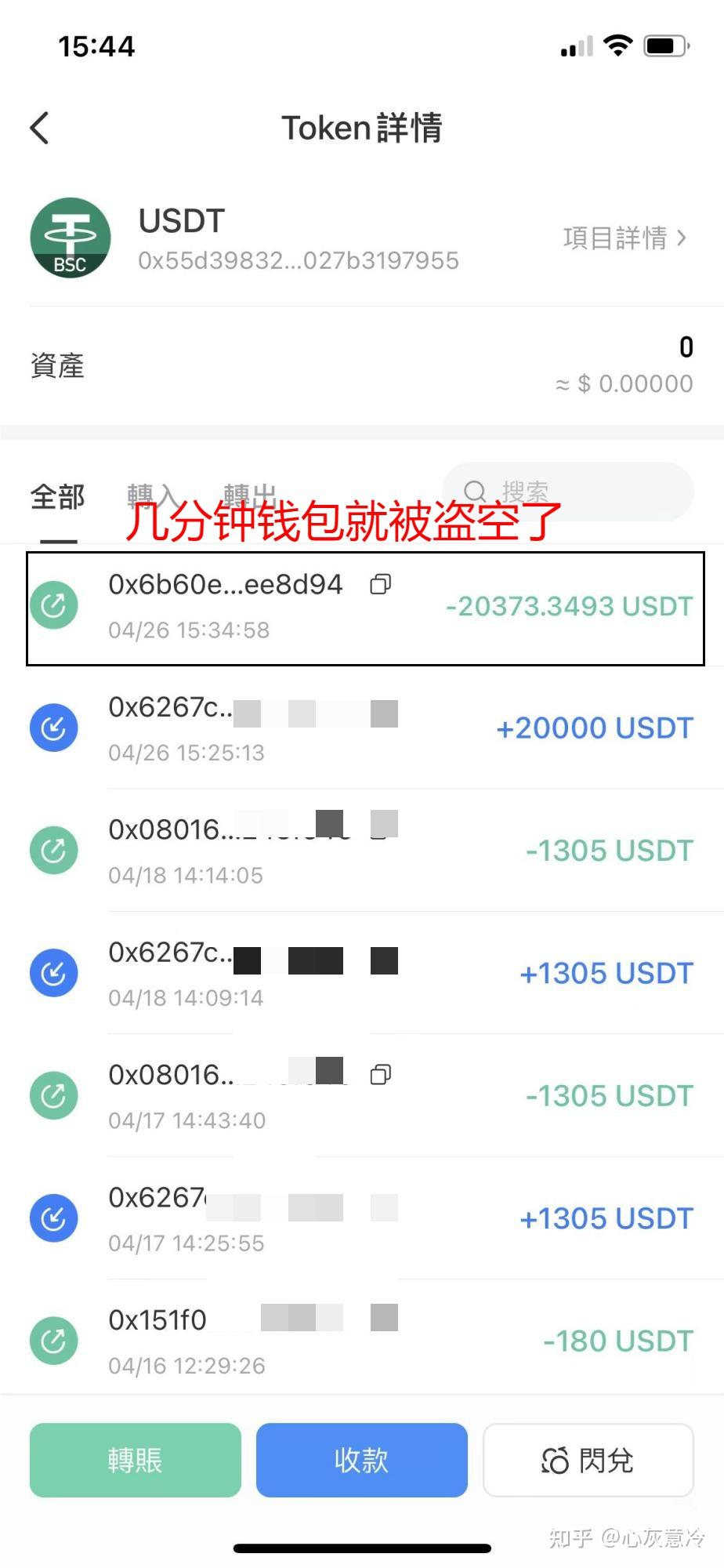 imtoken钱包怎么收款_钱包收款什么时候到账_钱包收款码