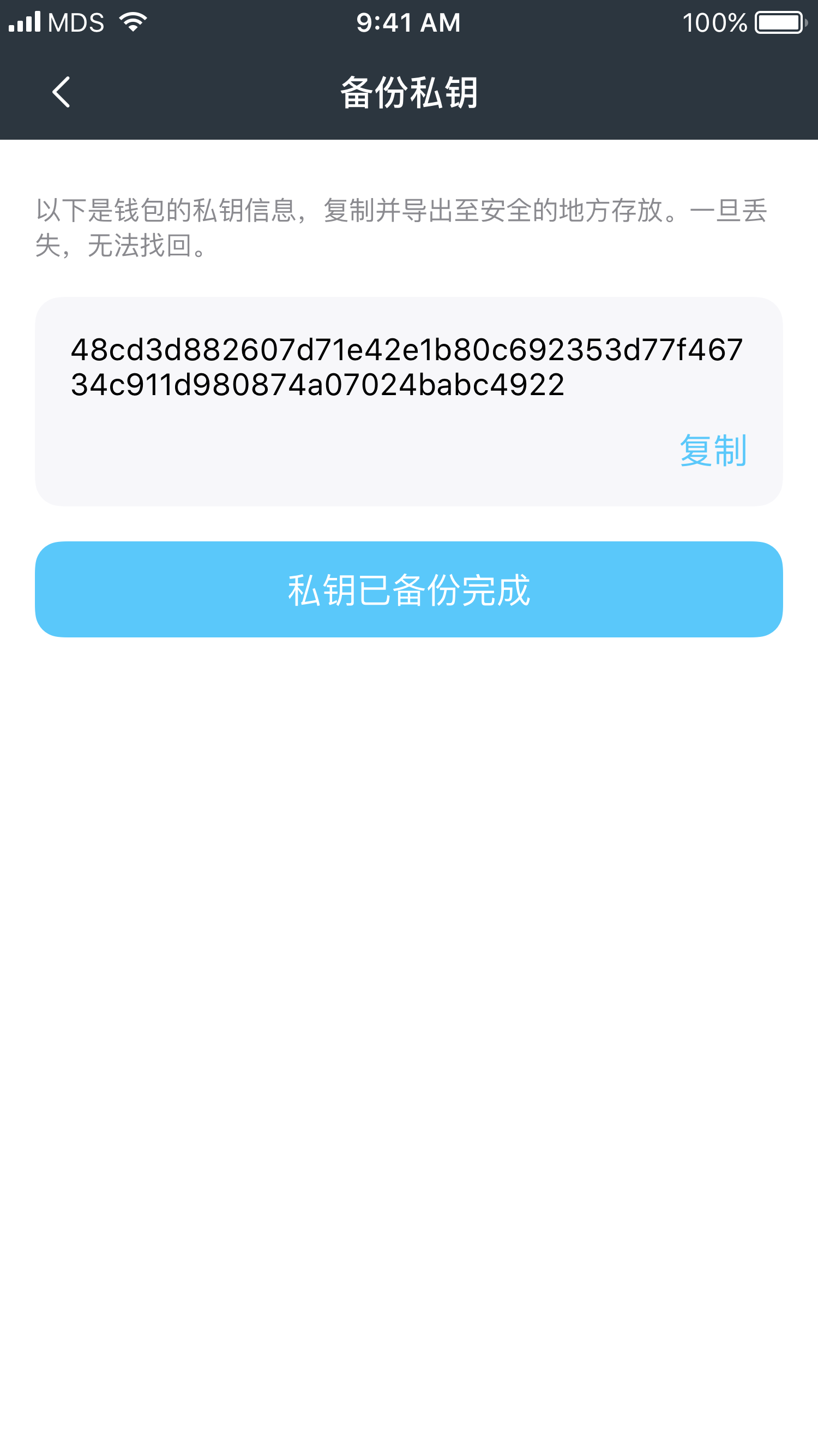 imtoken密码忘了怎么办_imtoken密码忘记了_imtoken忘记密码本怎么办