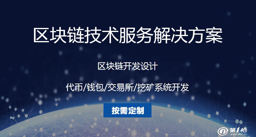 官网下载imtoken钱包_imtoken官网下载_官网下载安装