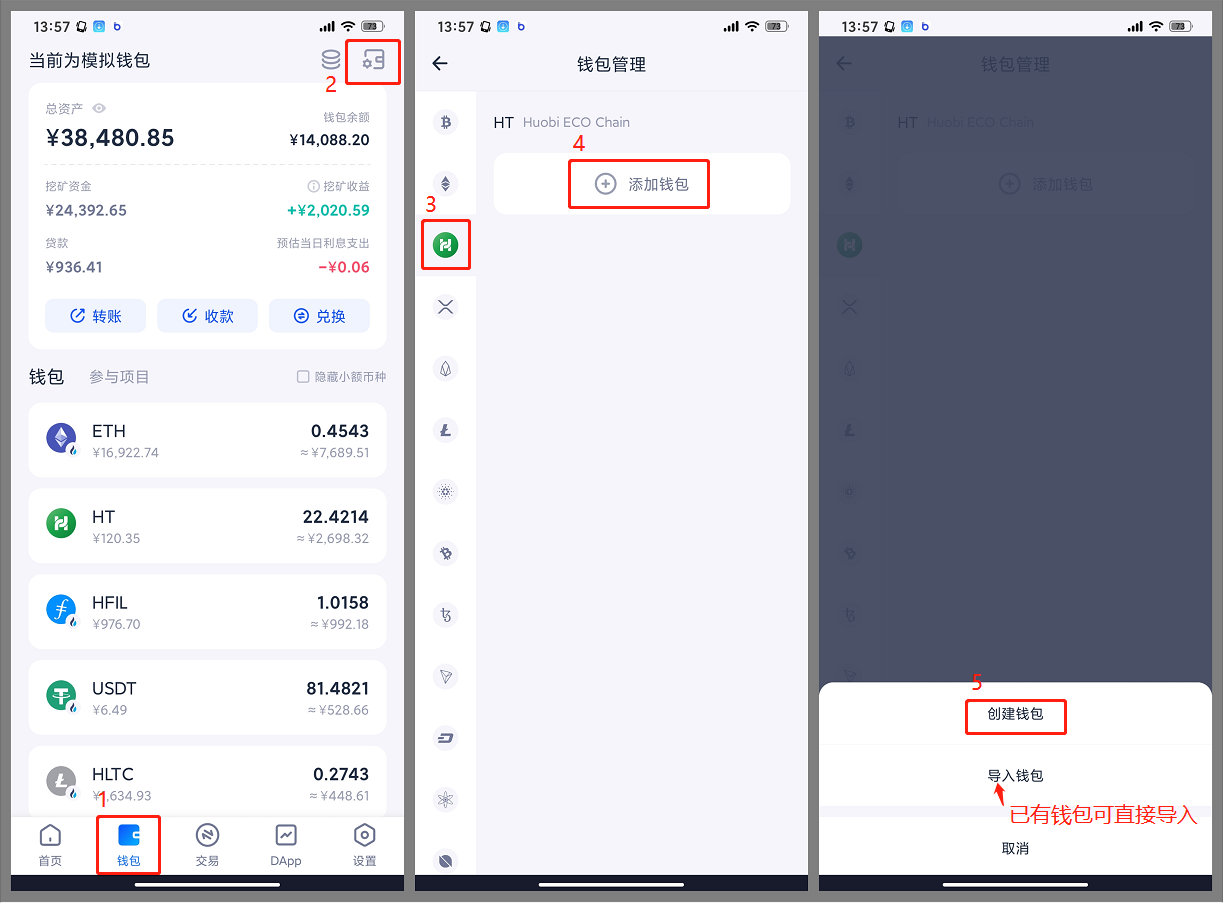 imtoken苹果下载_imtoken中国特别版_imtoken的钱怎么拿出来