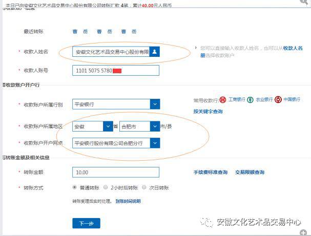 imToken支持币安链，领先交易所