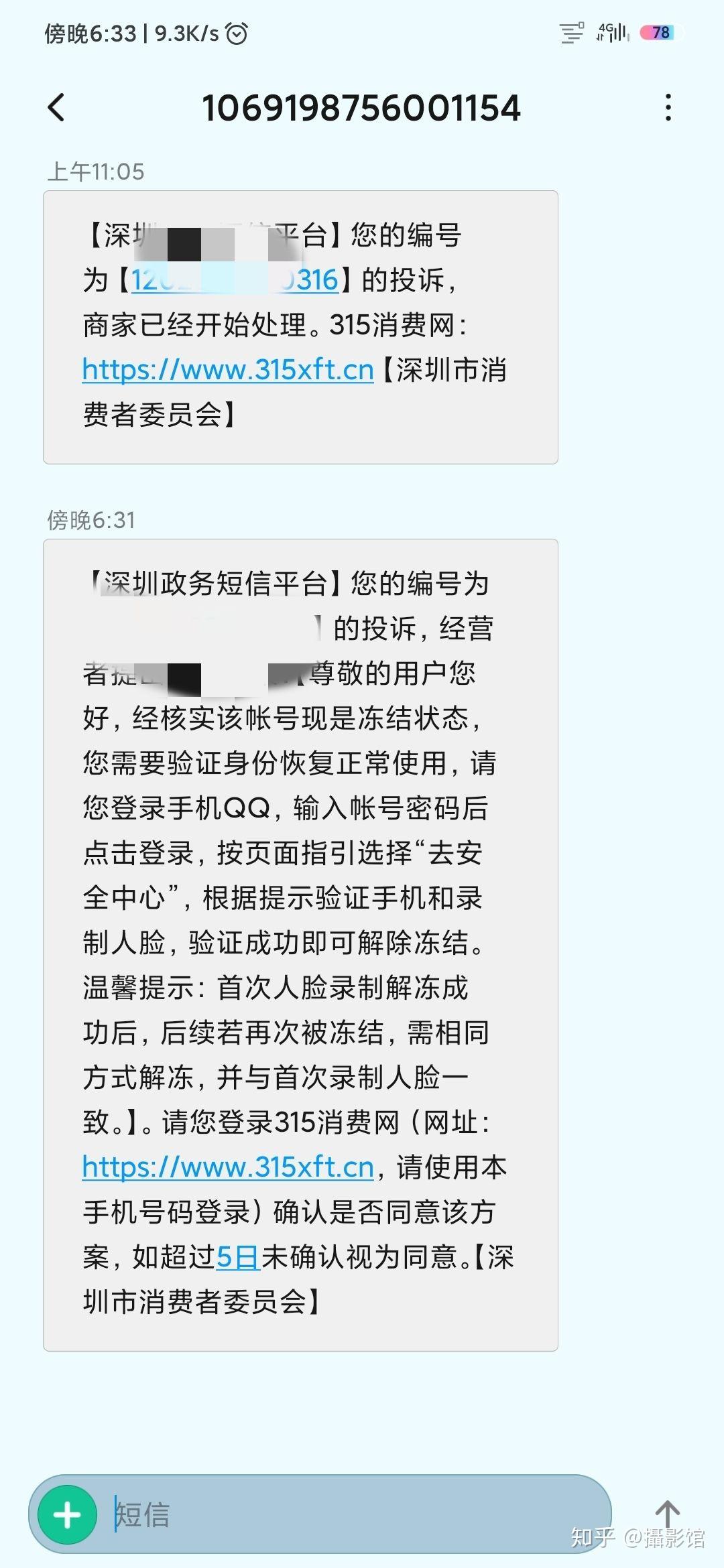 imtoken被冻结怎么处理_参与网络赌银行卡司法冻结处理_imtoken冻结