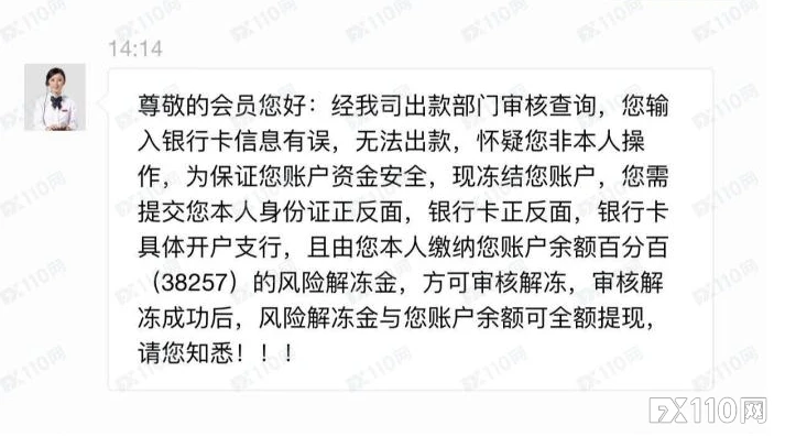 imtoken冻结_参与网络赌银行卡司法冻结处理_imtoken被冻结怎么处理