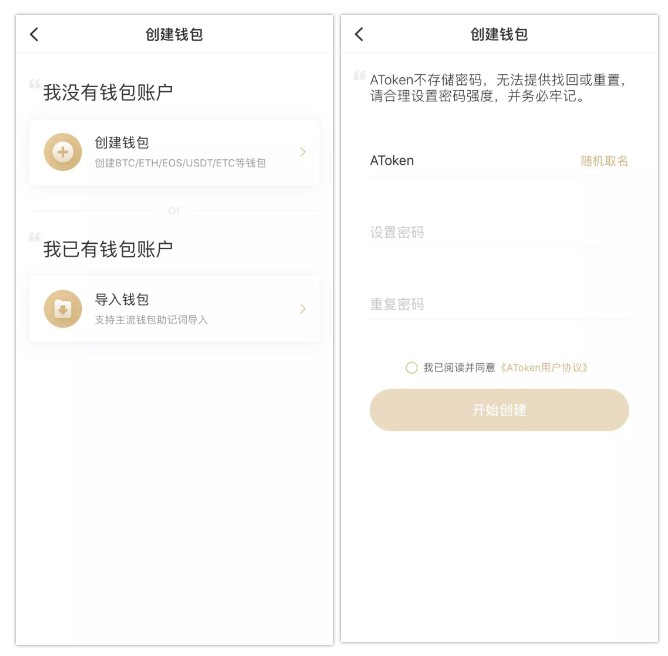 imtoken怎么切换链_切换链路聚合模式命令_切换链接快捷键