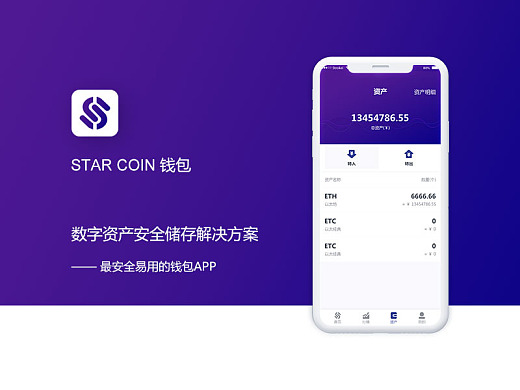 imtoken支持ht吗_imtoken限制中国用户_imtoken中国用户还能用吗