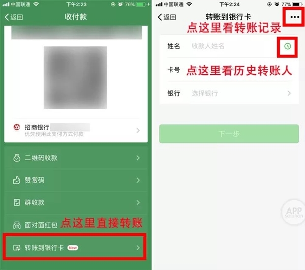 卡被冻结了怎么才能把钱转出来_imtoken转不出来_支付宝余额宝的钱怎么转出来