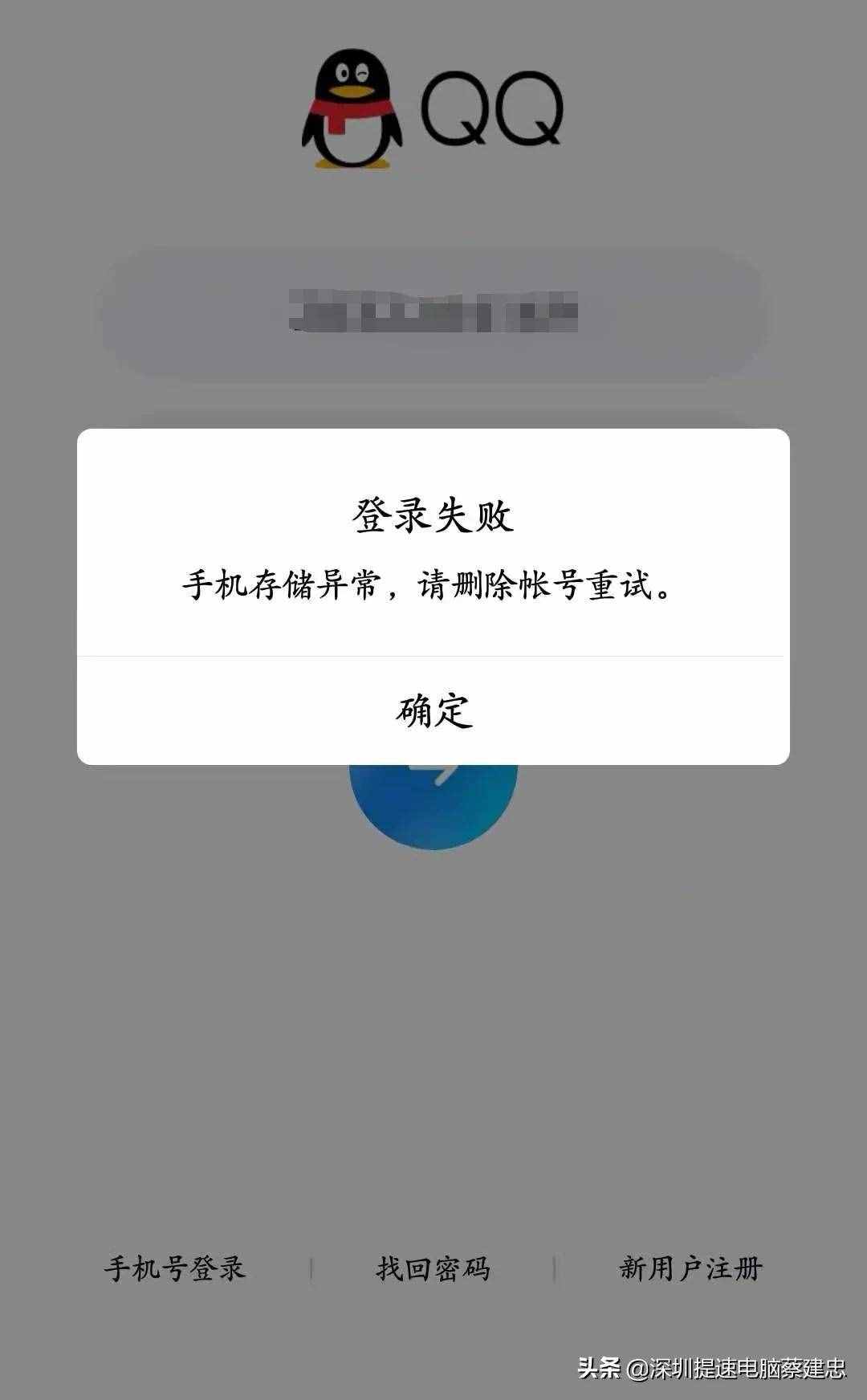 im钱包打包失败怎么办_钱包转u为什么一直显示打包_钱包打包失败