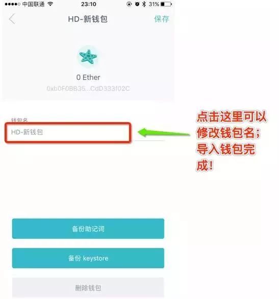 imtoken卸载后币没了_imtoken卸载后币没了_imtoken卸载后币没了