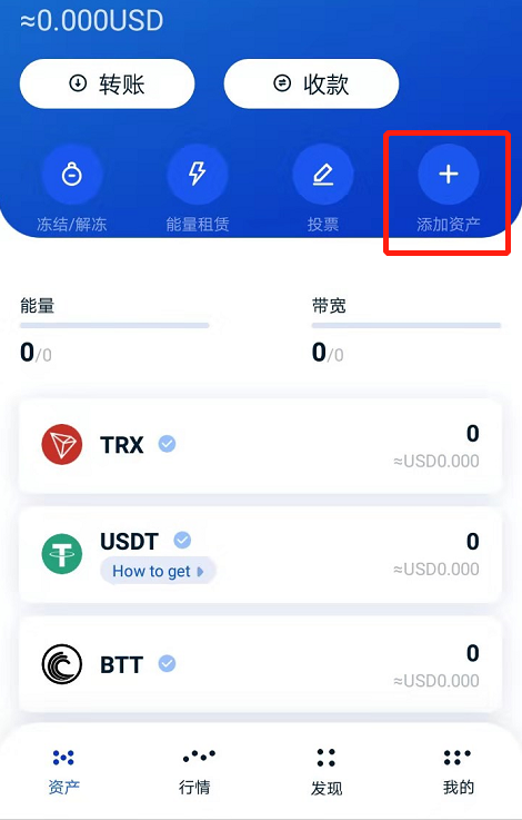 imtoken怎么添加钱包_钱包添加交通卡_钱包添加公交卡