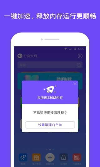 imtoken钱包吗_imtoken钱包怎么下载分身_imtoken怎么分身