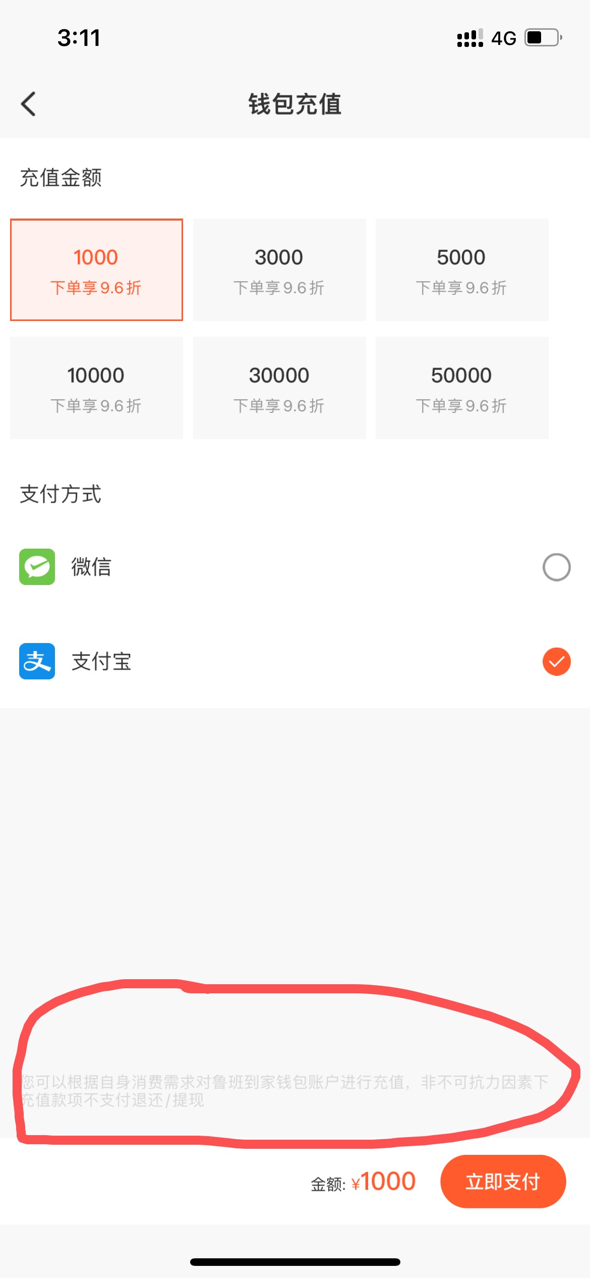 imtoken钱包吗_imtoken怎么分身_imtoken钱包怎么下载分身