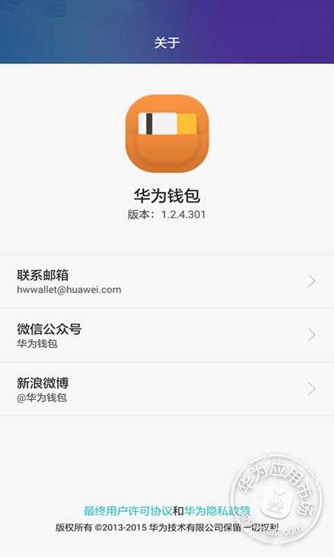 解决imtoken钱包下载问题，妙招来袭