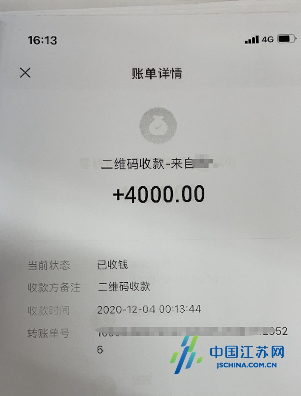 imtoken钱包钱被转走_imtoken钱包怎么转出来_imtoken钱包转账教程