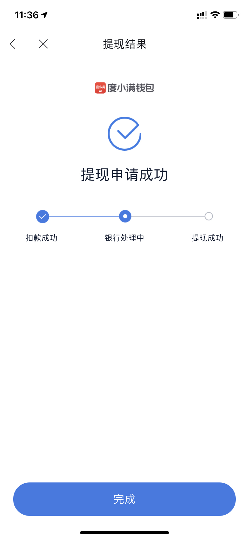 imToken钱包提现攻略，如何轻松操作？