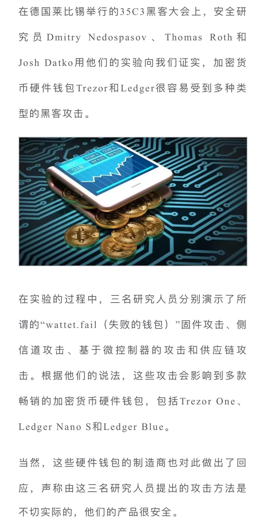 imtoken钱包安全警告_钱包警告表情包_imtoken钱包被盗怎么办