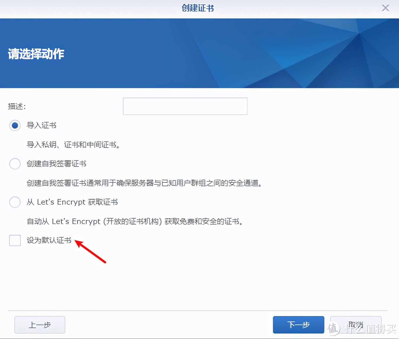 快速解决imtoken退出登陆问题，重新安装即可登陆