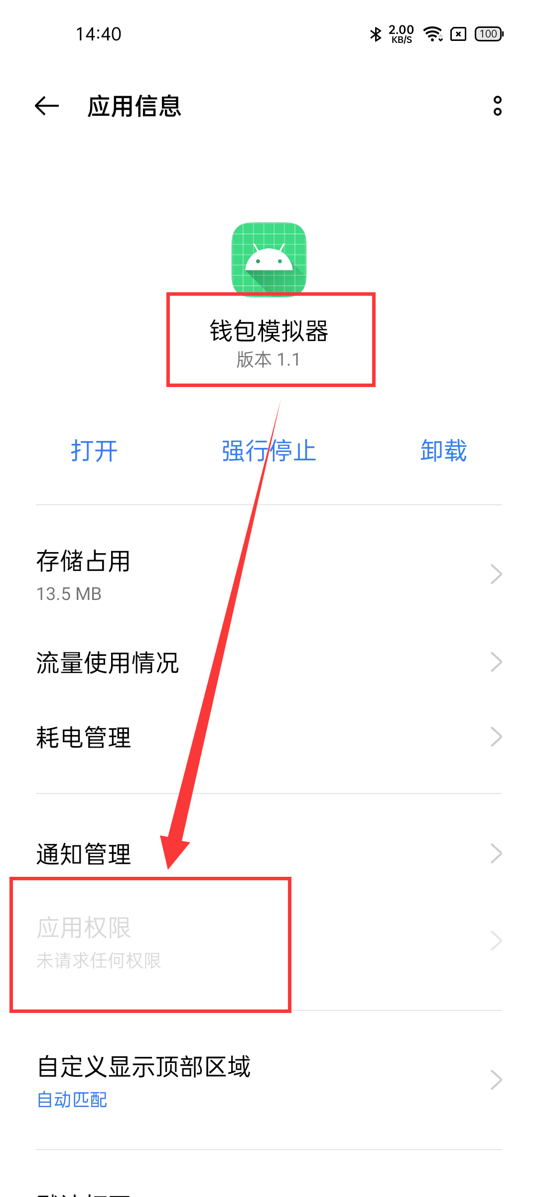 imtoken钱包注销_钱包注销不了是什么意思_钱包注销什么意思