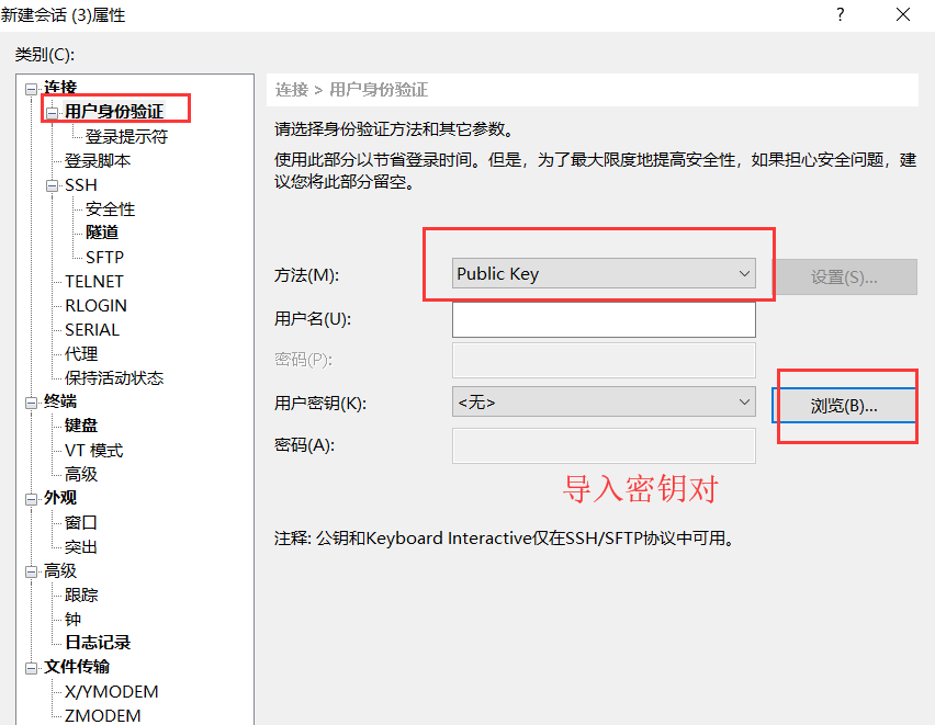 imToken协议：数字资产安全保障