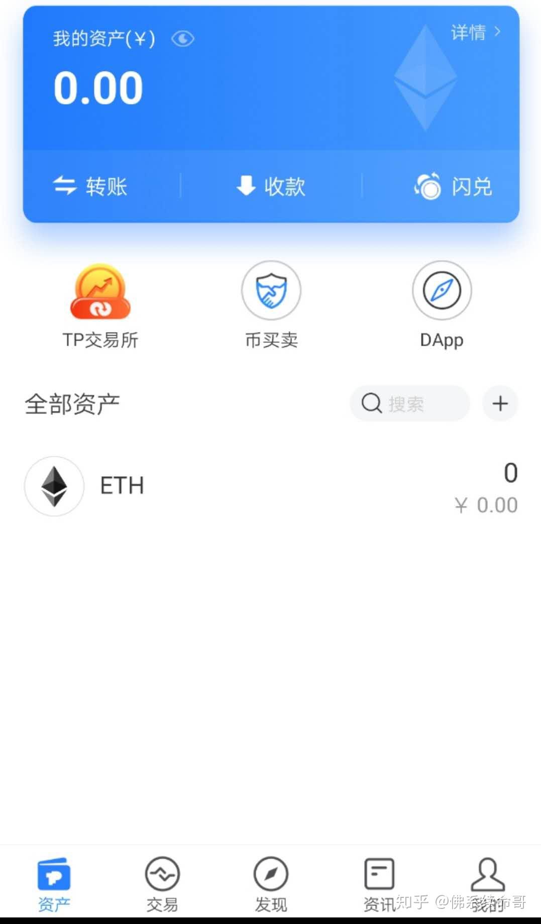 imtoken钱包币币兑换_imtoken钱包如何提币_im钱包提币使用流程