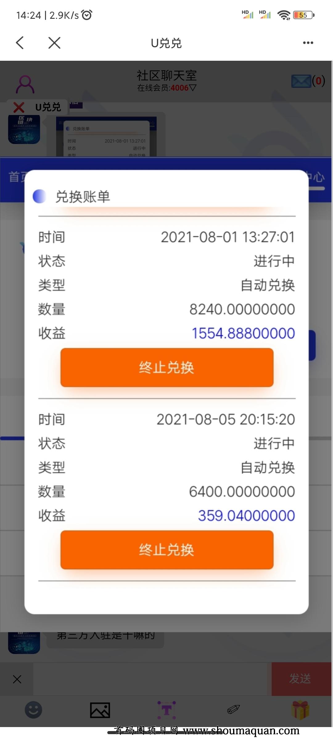 imtoken是开源钱包吗_imtoken钱包开发_钱包开源是什么意思