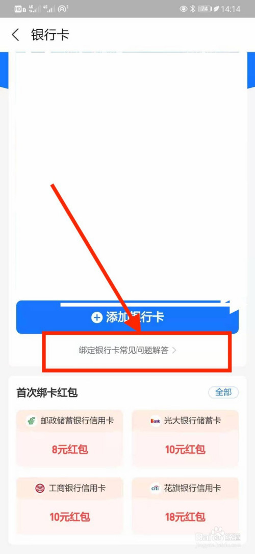 钱包是啥_im钱包是什么意思_im钱包是什么钱包