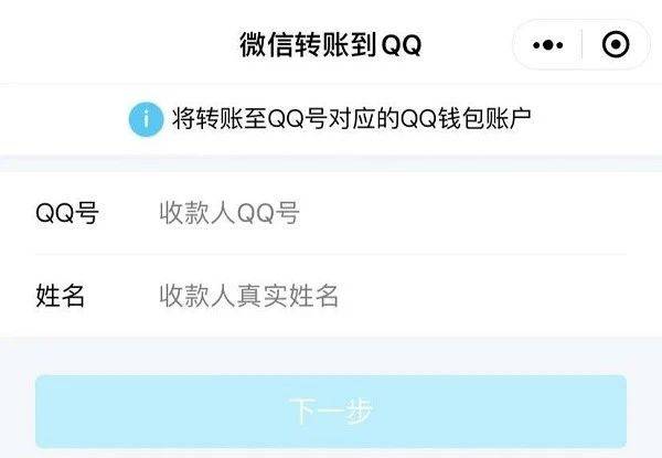 Im钱包转账授权源码_imtoken钱包源码购买_源码授权协议