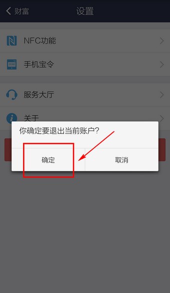 imToken钱包账号切换速度大提升