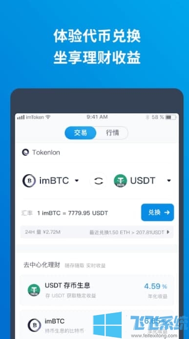 imtoken钱包的私钥在哪_imtoken钱包的私钥在哪_imtoken钱包的私钥在哪