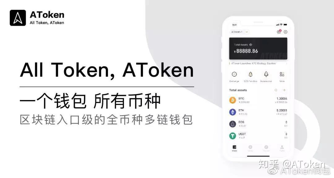 imToken黑客：揭秘潜在威胁，防范警醒