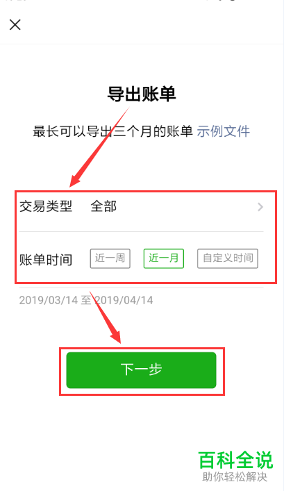 imToken钱包 | 私钥一键提取，轻松管理资产