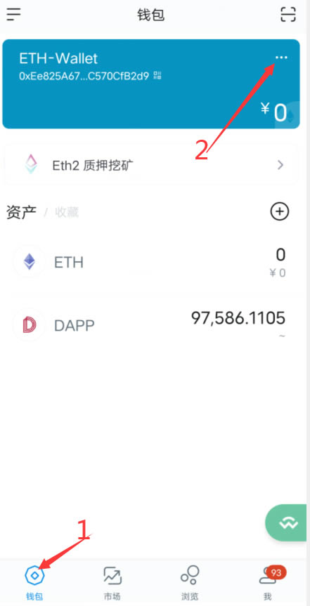 imtoken苹果下载_怎么查看imtoken_imtoken