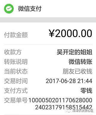 imtoken怎么充值能量_充值能量的交友软件_充值能量水晶