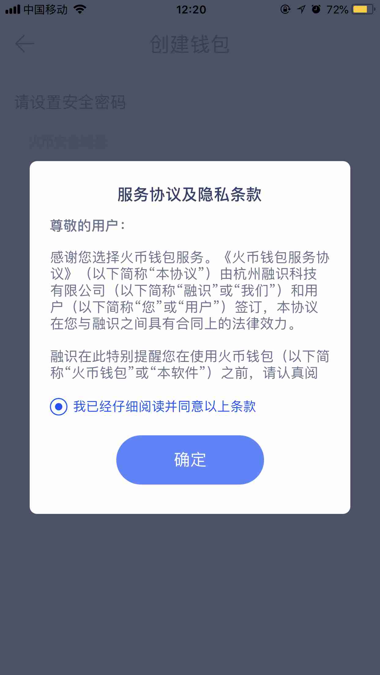 钱包能用绿色吗_钱包能用二手的吗_imtoken钱包不能用了吗