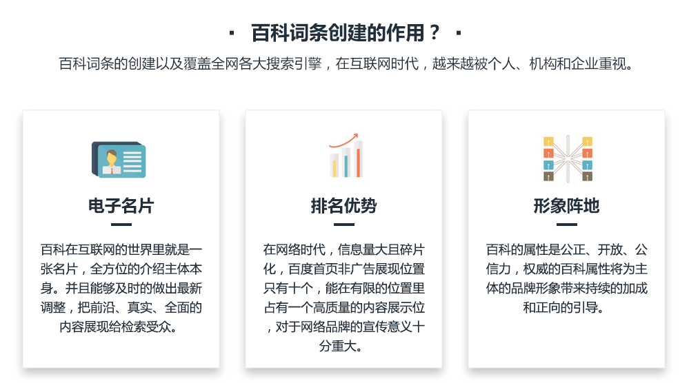 imtimtoken百度百科_百科百度百科_百科百度肖战