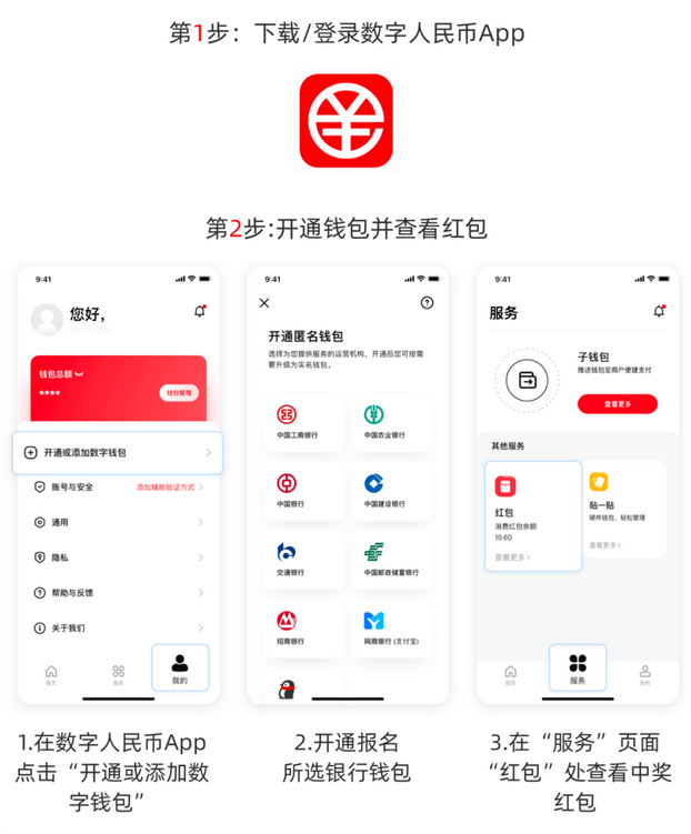 imtoken钱包提现到银行卡_imtoken钱包提现到银行卡_imtoken钱包提现到银行卡