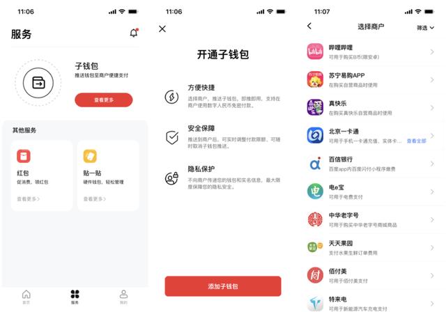 imtoken钱包登录_imtoken登录另外一台手机_imtoken换手机怎么登录