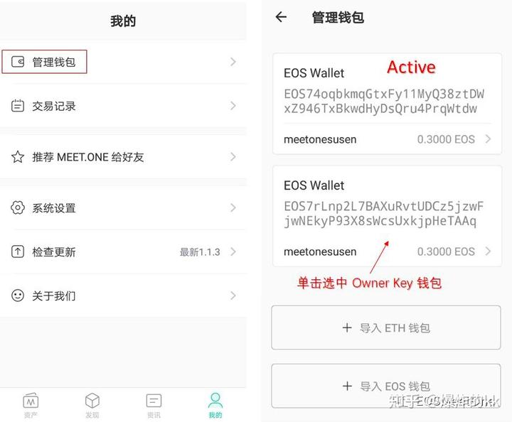 imToken钱包导出私钥，用户视角解读