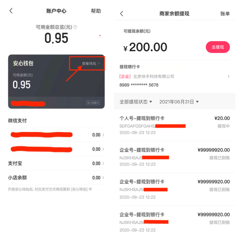 切换账号多少次算频繁_切换账号快捷键ctrl加什么_imtoken怎么切换账号