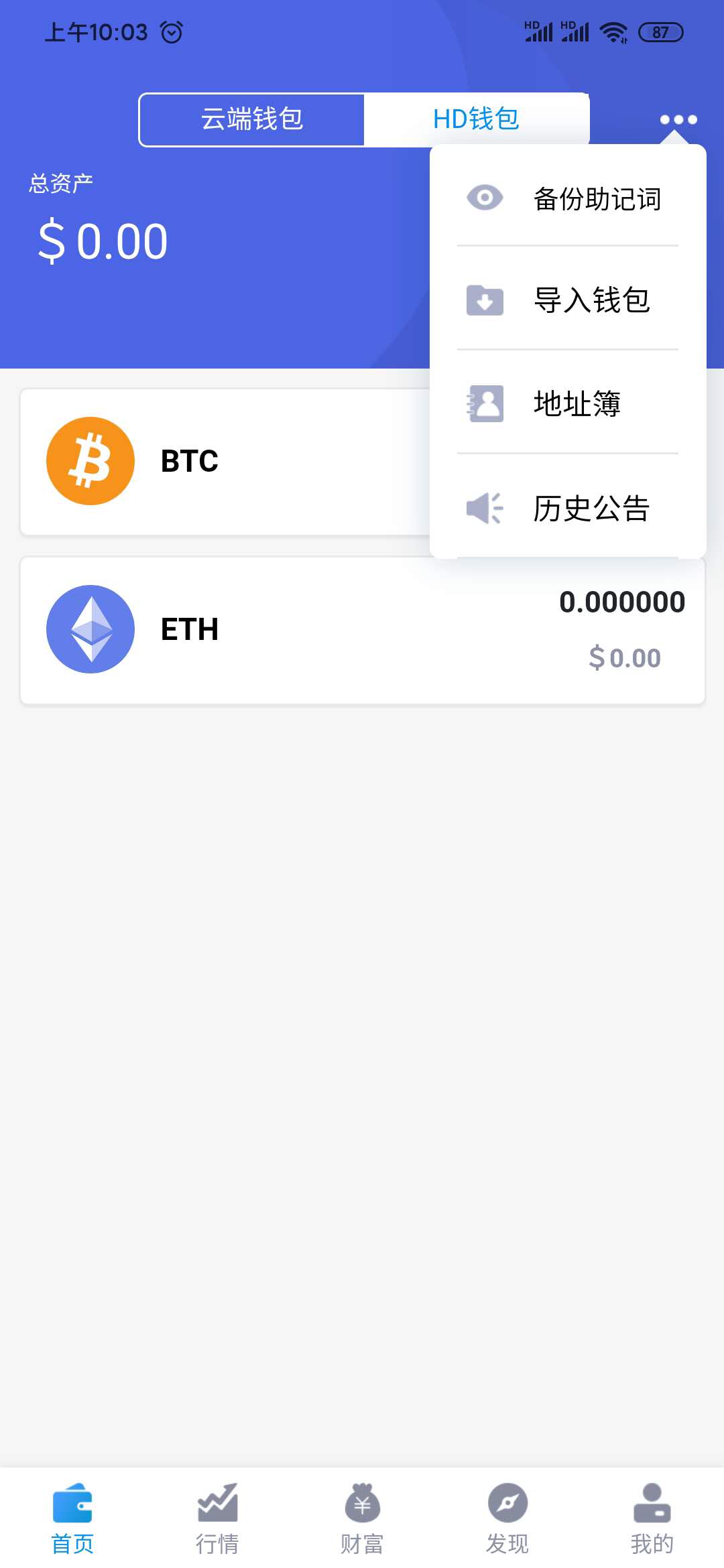 imtoken钱包源码最新_钱包开源_imtoken钱包原理