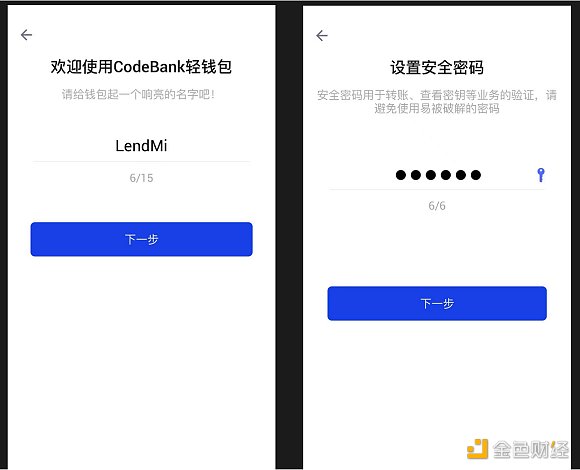 imtoken钱包下载app_钱包下载app_钱包下载imtoken