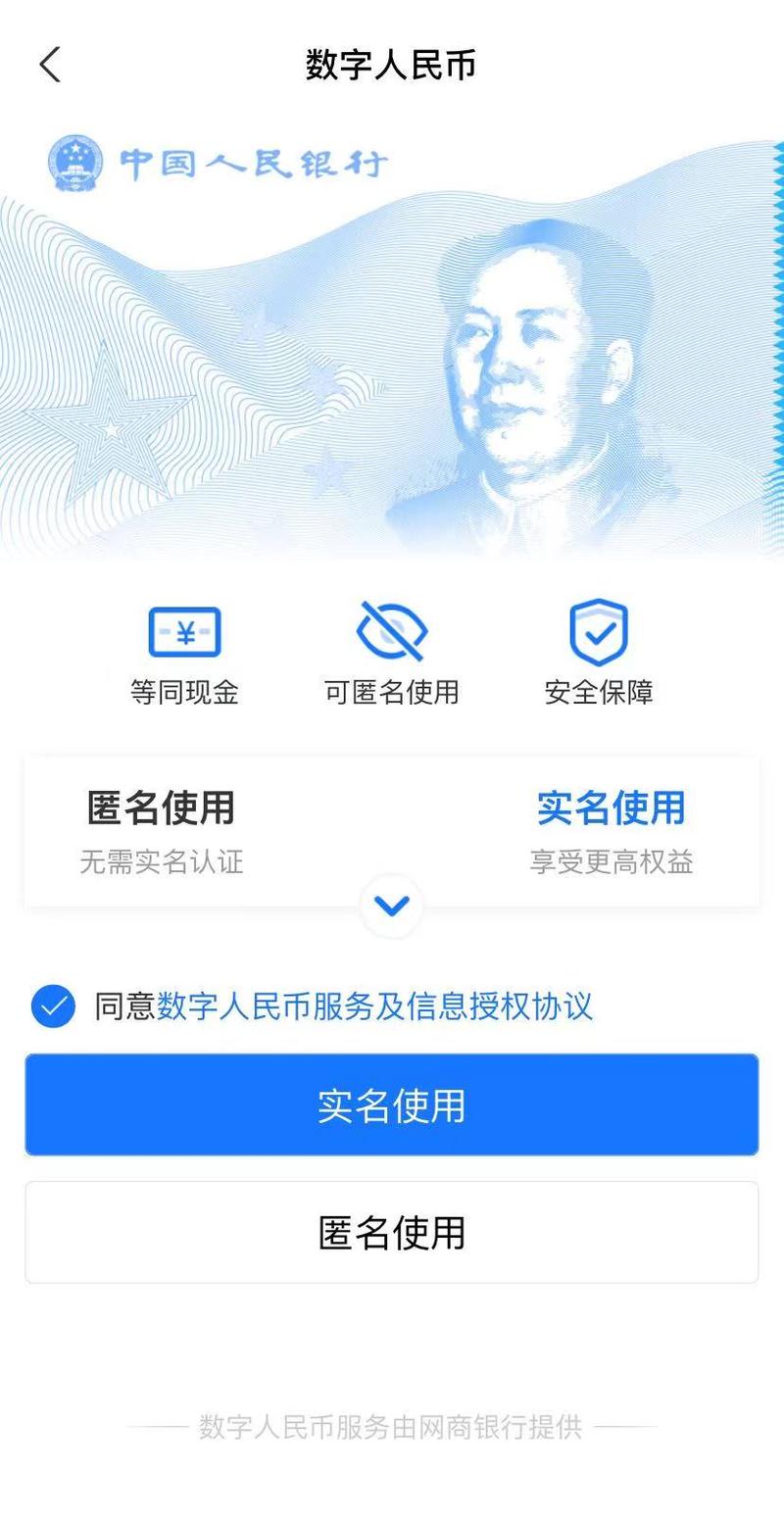 imtoken需要实名认证吗_实名认证需要人脸识别吗_实名认证需要什么