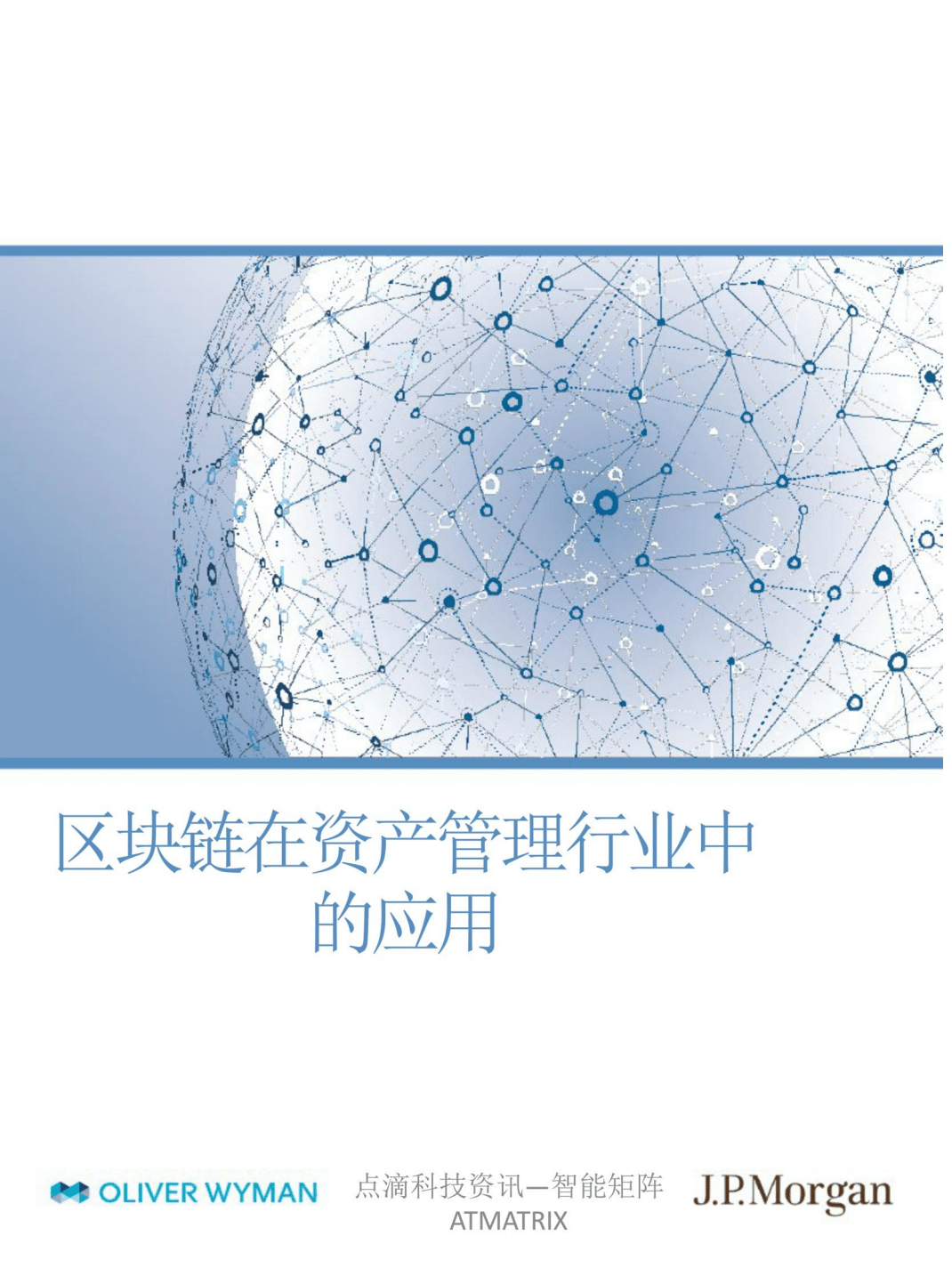 链切换，imToken帮你轻松满足不同需求