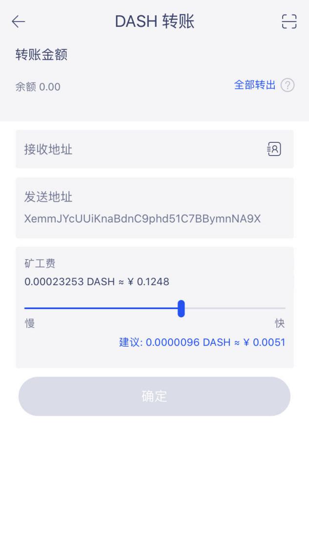 imToken钱包安装指南