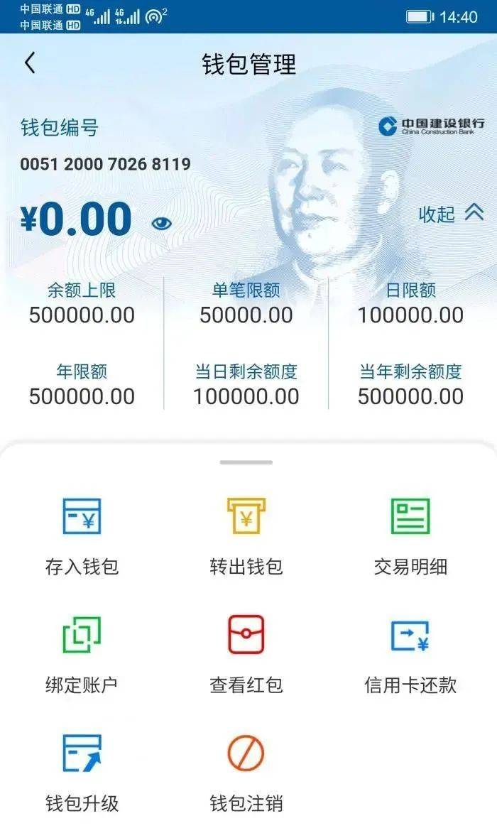 怎么转币到imtoken_imtoken转币多久到账_如何用imtoken转币