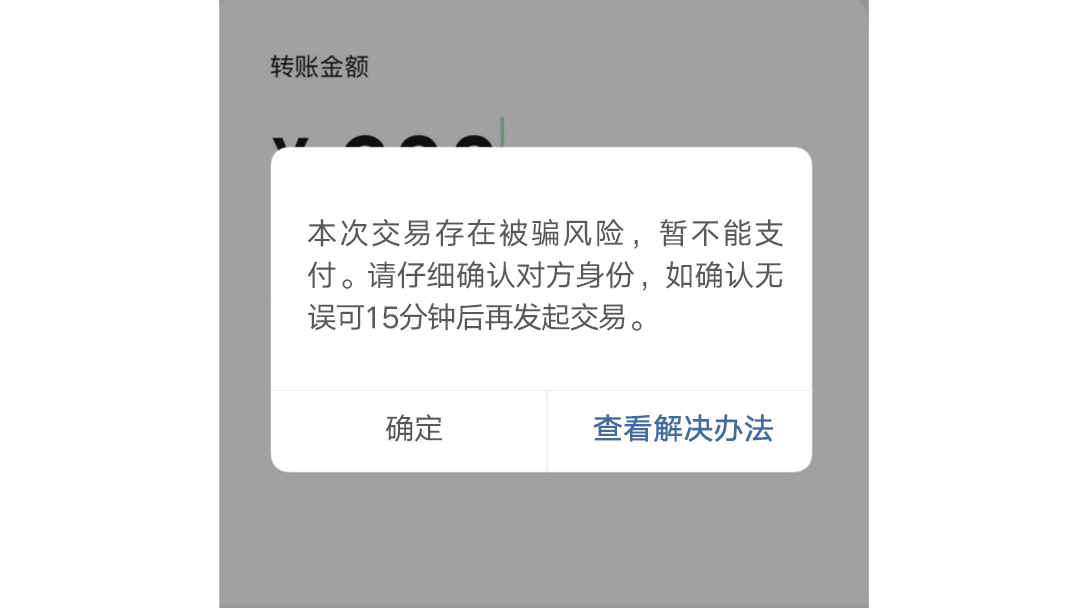 imToken:数字资产安全如何?风险控制如何? imToken:数字资产安全如何?风险控制如何?