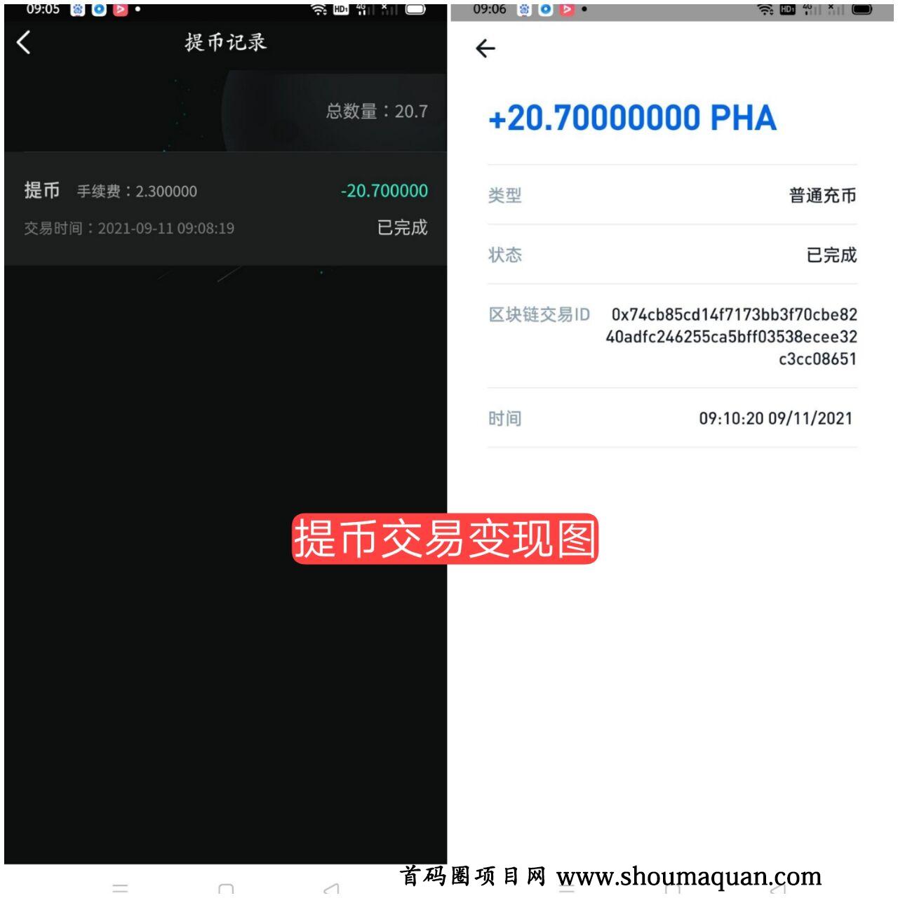 imtoken的币怎么卖掉_imtoken币被转走_imtoken卖出