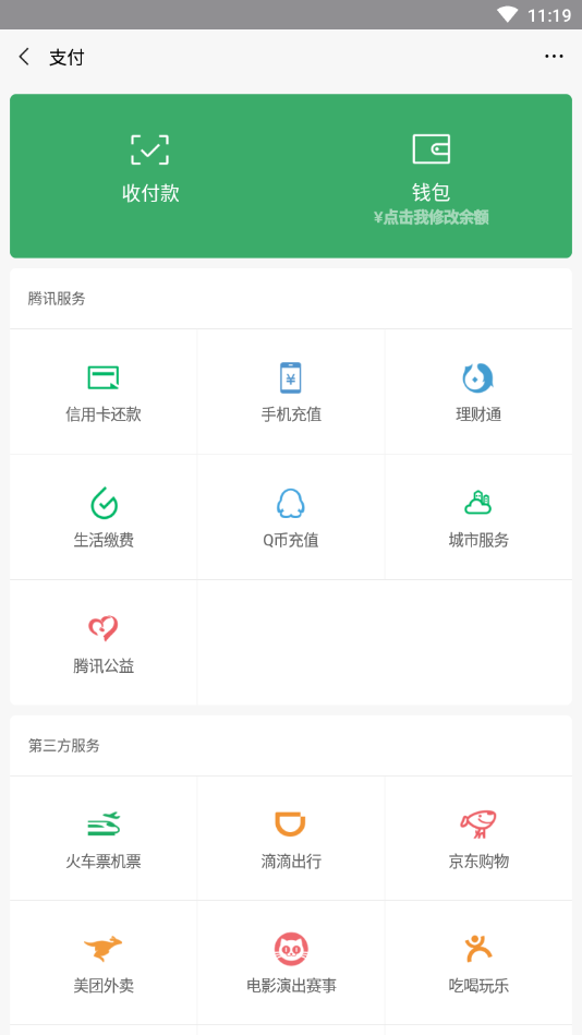 yy贡献值什么时候更新_更新到ios16_imtoken1.0如何更新