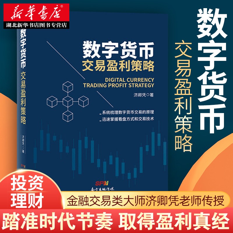 imtoken下载官网_imtoken钱包最新骗局_imtoken怎么