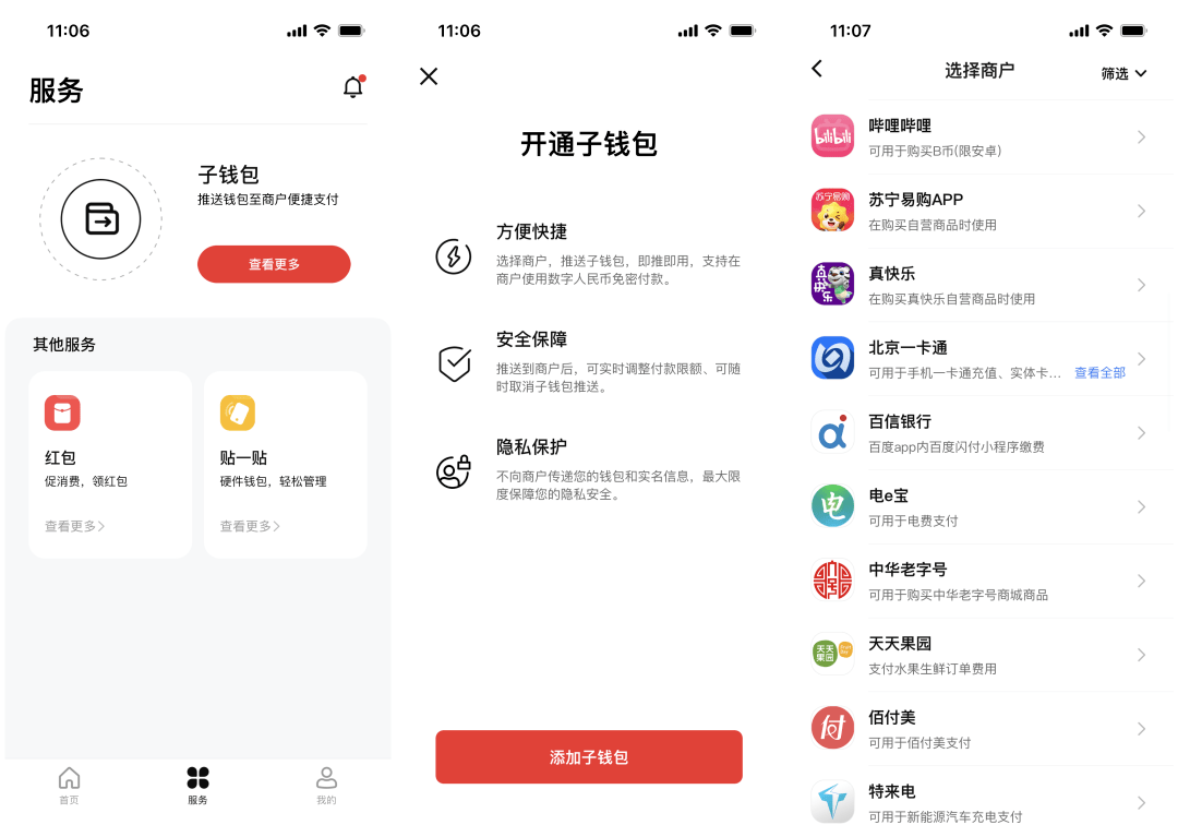 imtoken转账_imtoken转账找不到钱包_imtoken钱包钱被转走